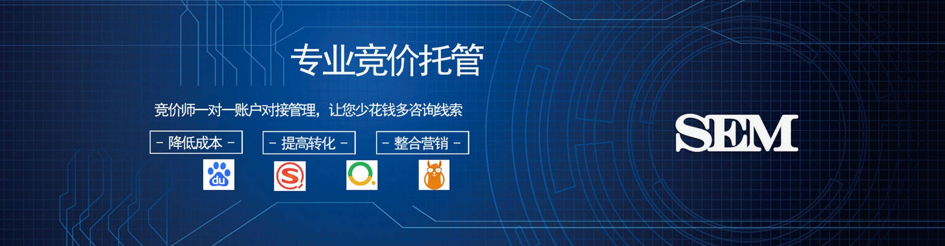 广南信息流优化师