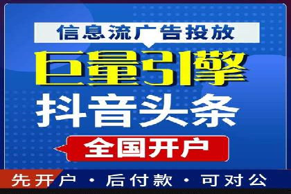 百度竞价广告如何助力中小企业发展